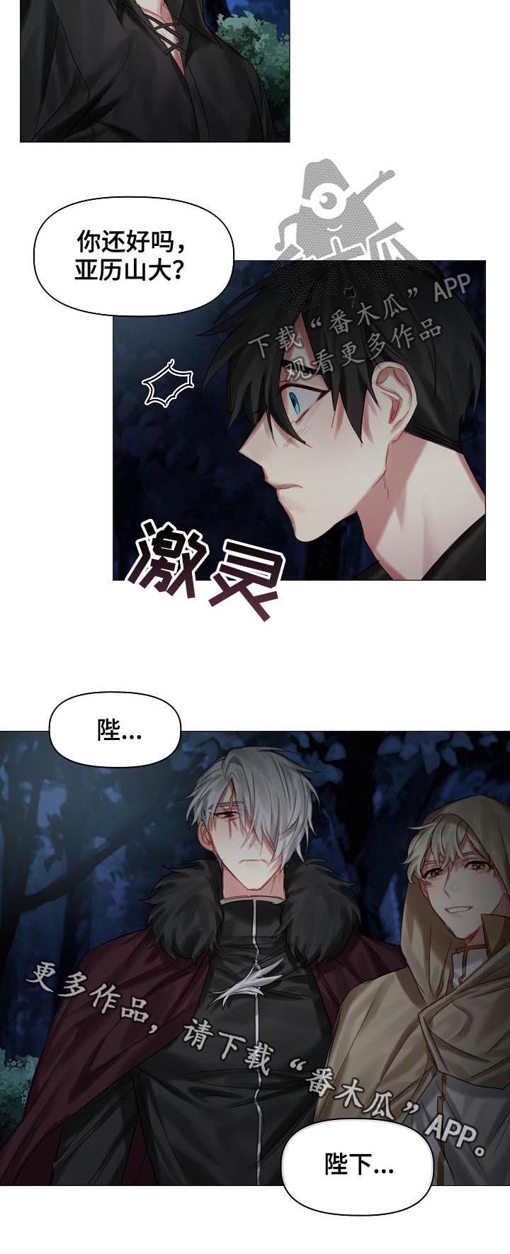 第31话7