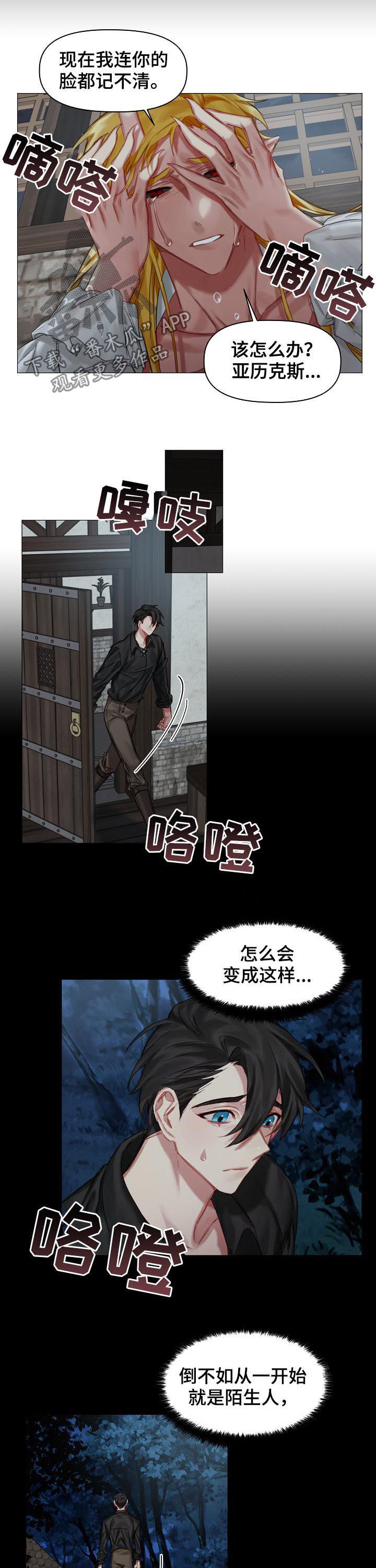 第30话1