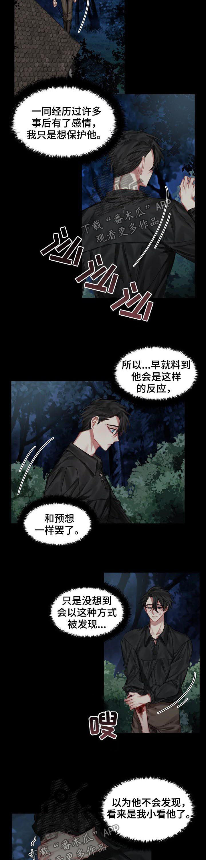 第30话2