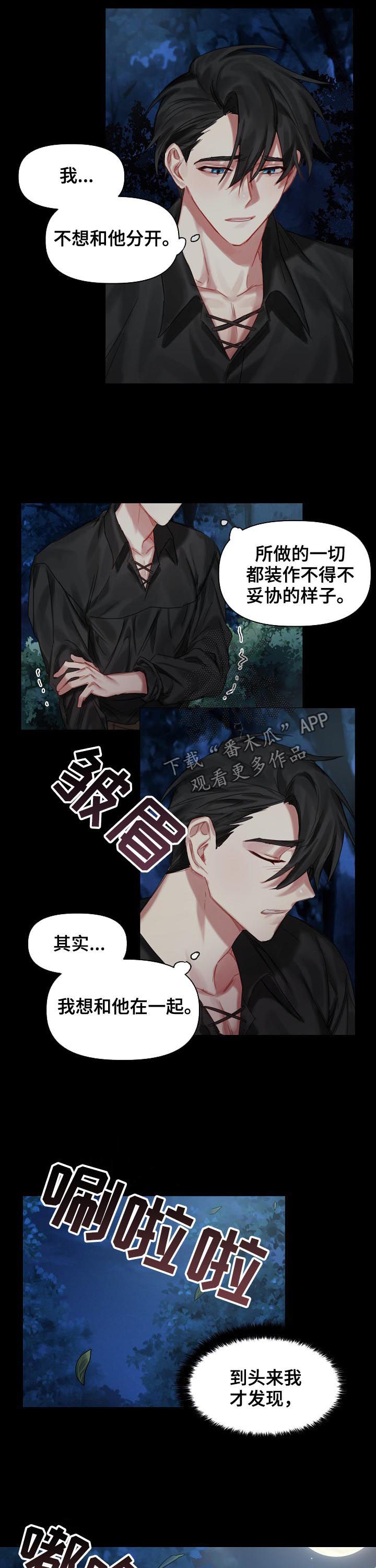 第30话5
