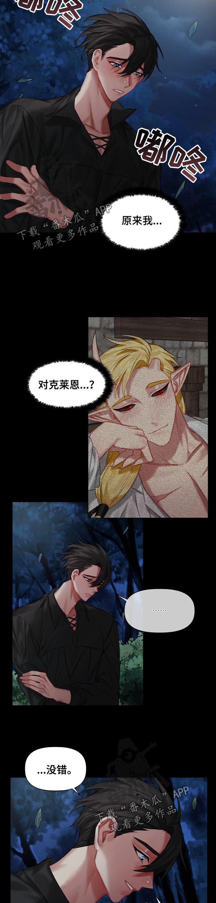 第30话6
