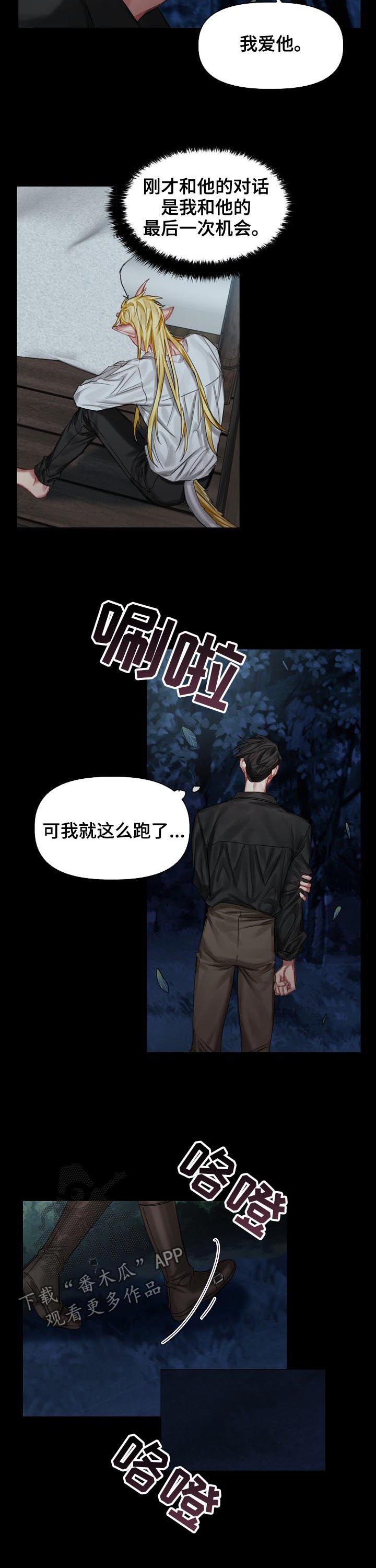 第30话7