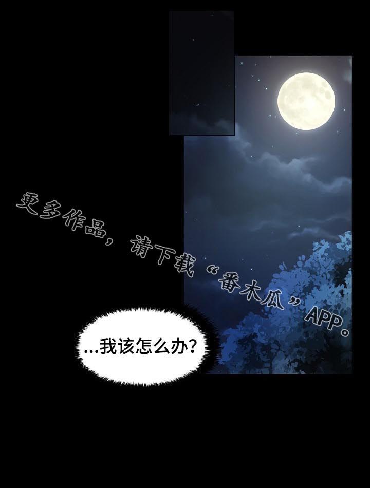 第30话8