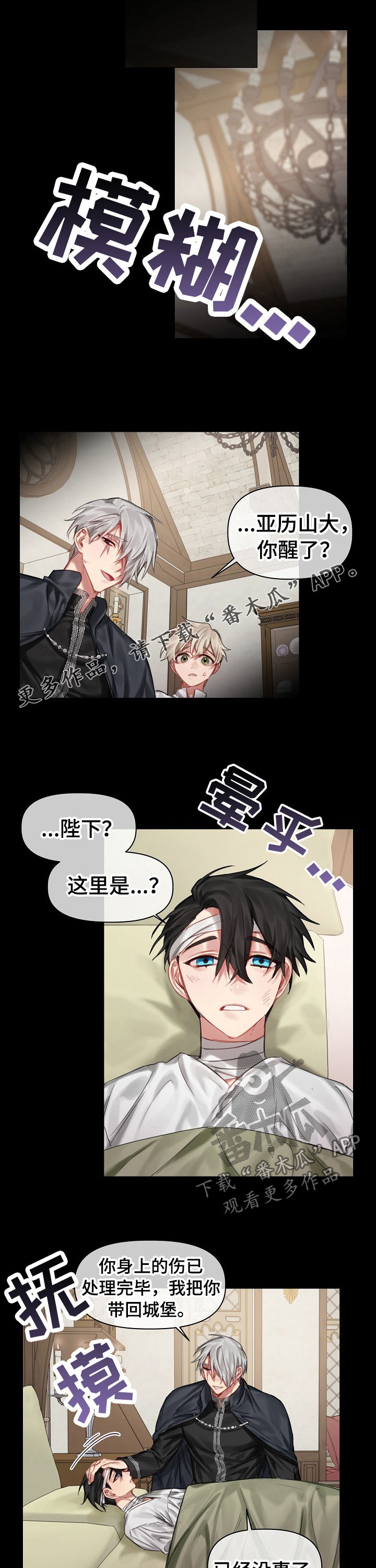 第29话0