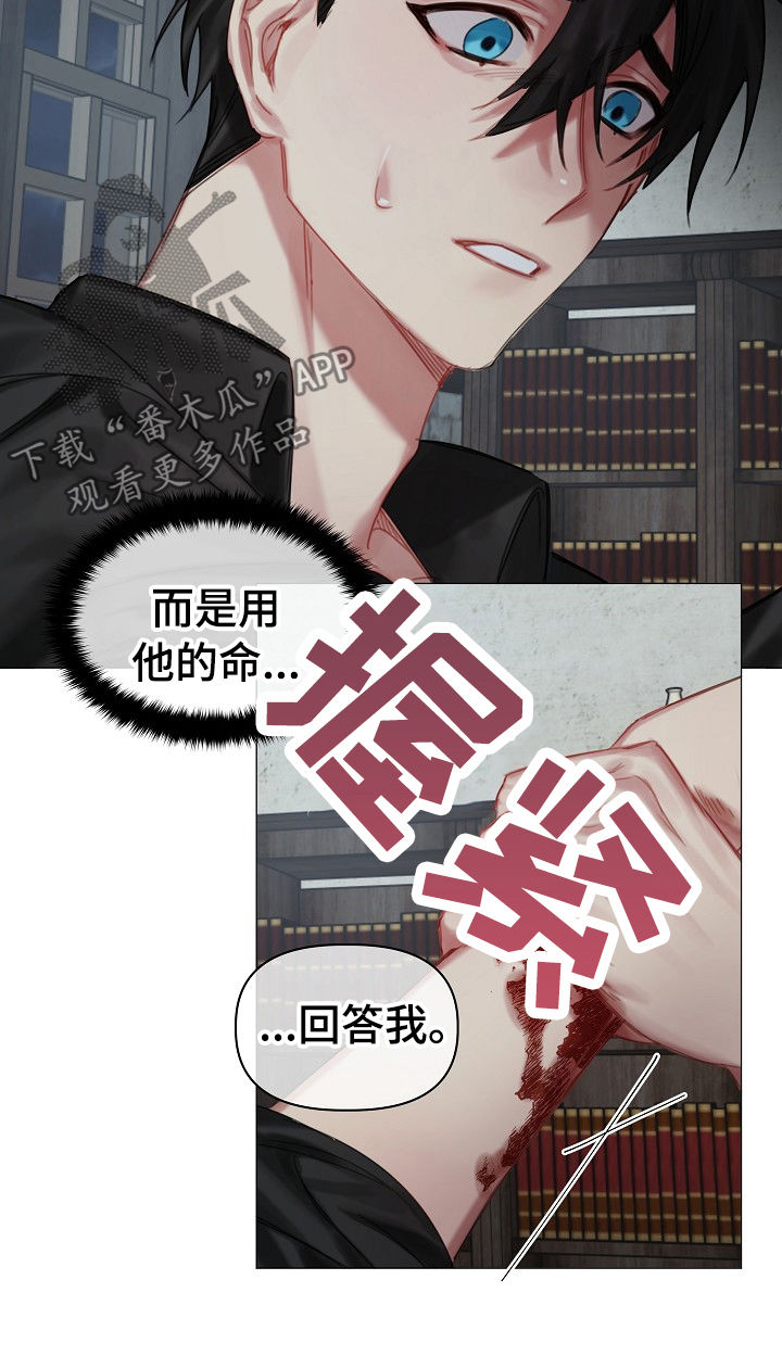 第29话3