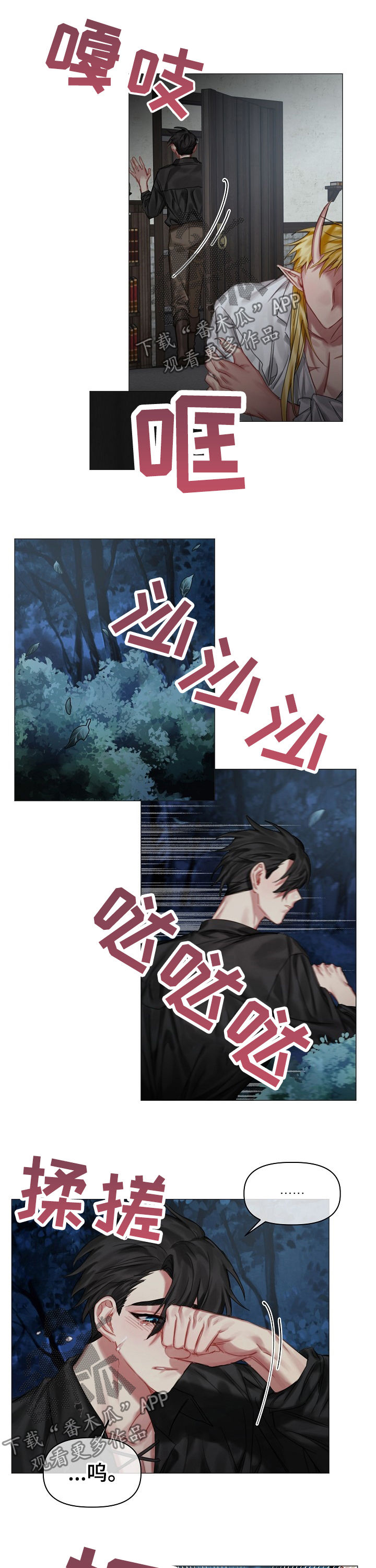 第29话7