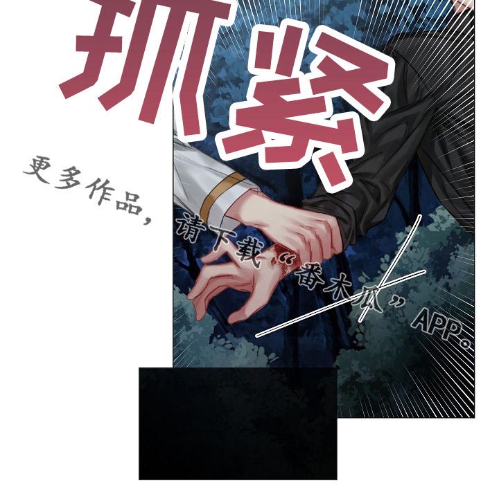 第29话8