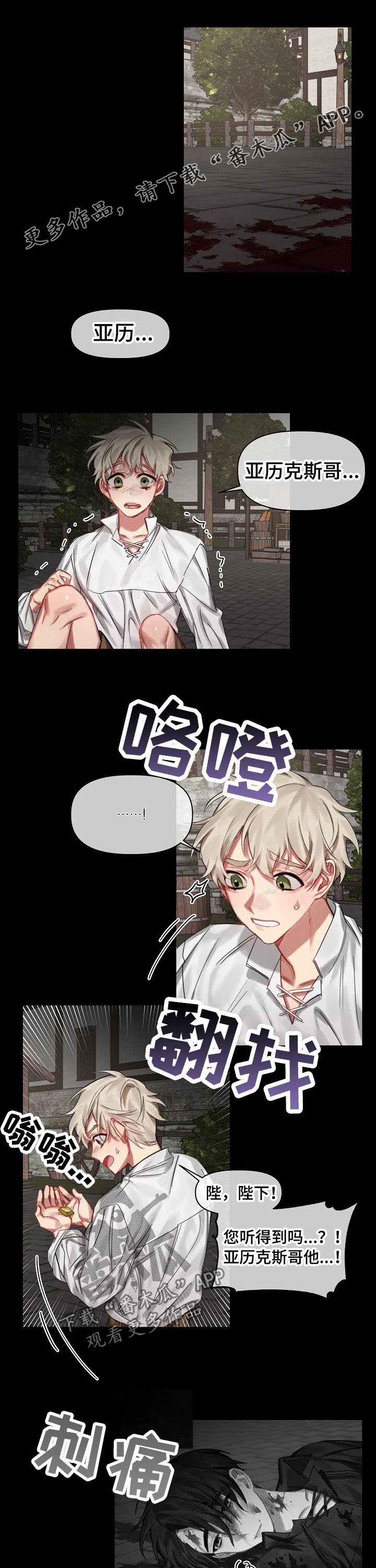 第28话0