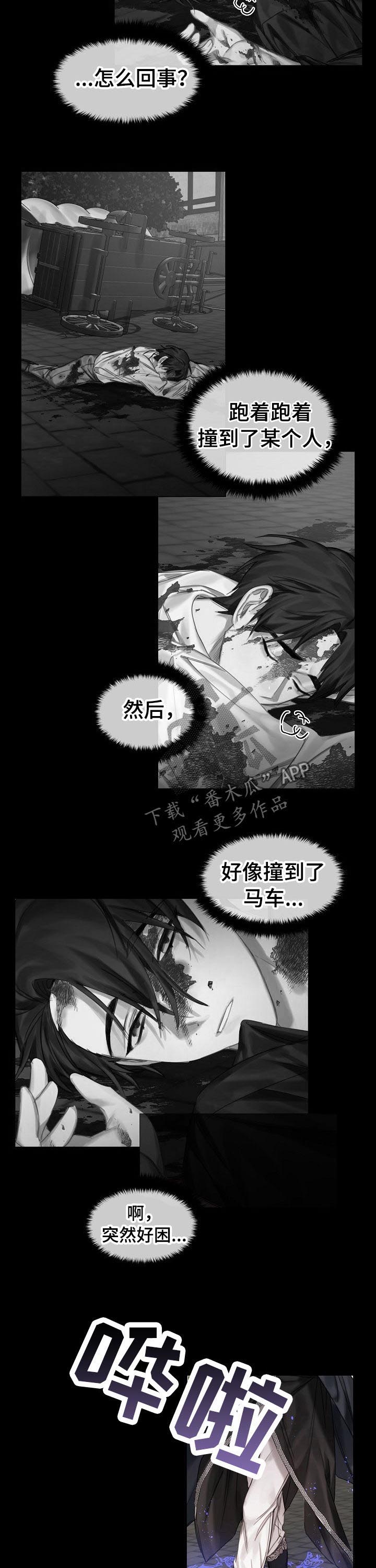 第28话1