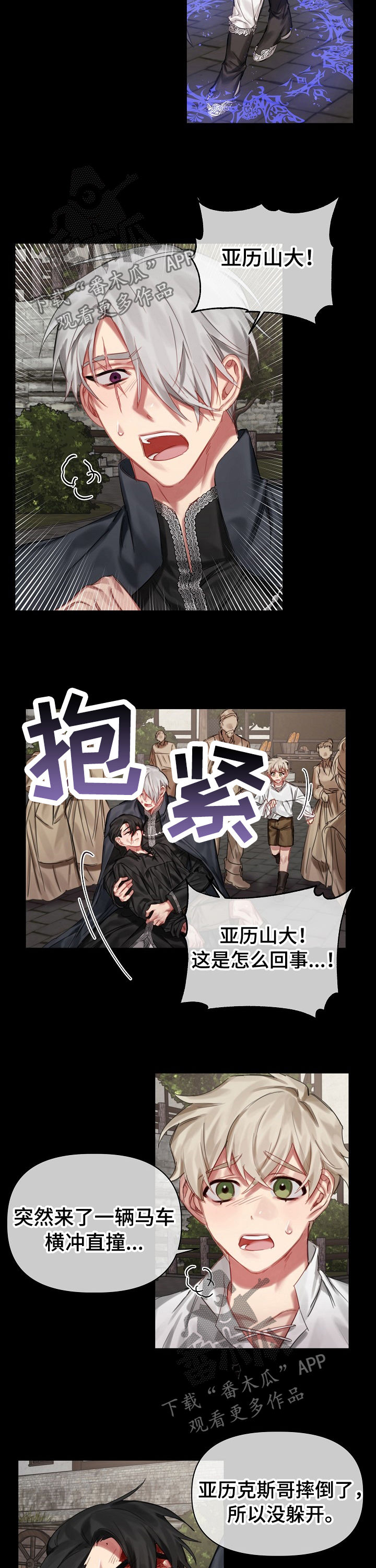 第28话2