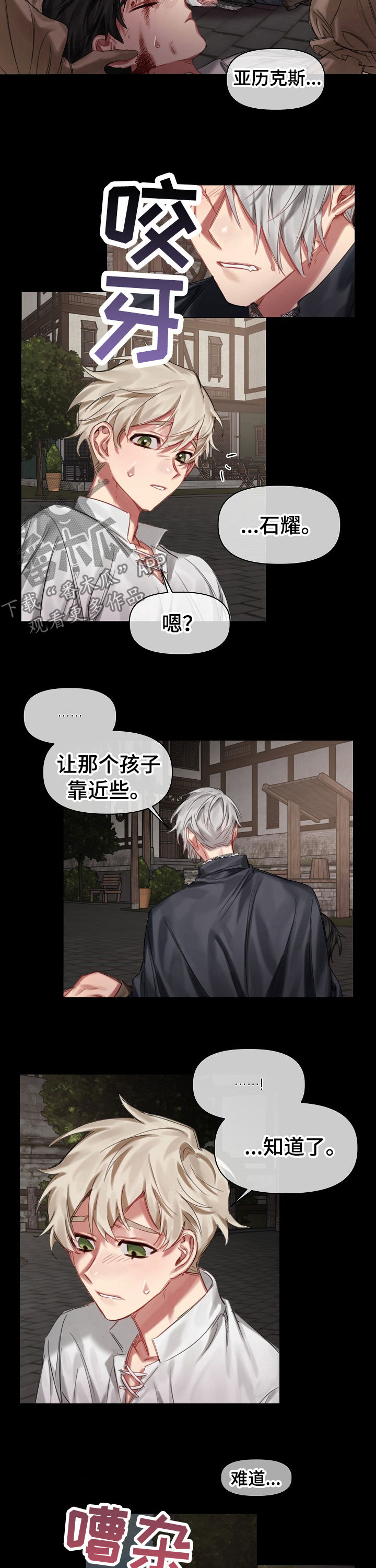 第28话5