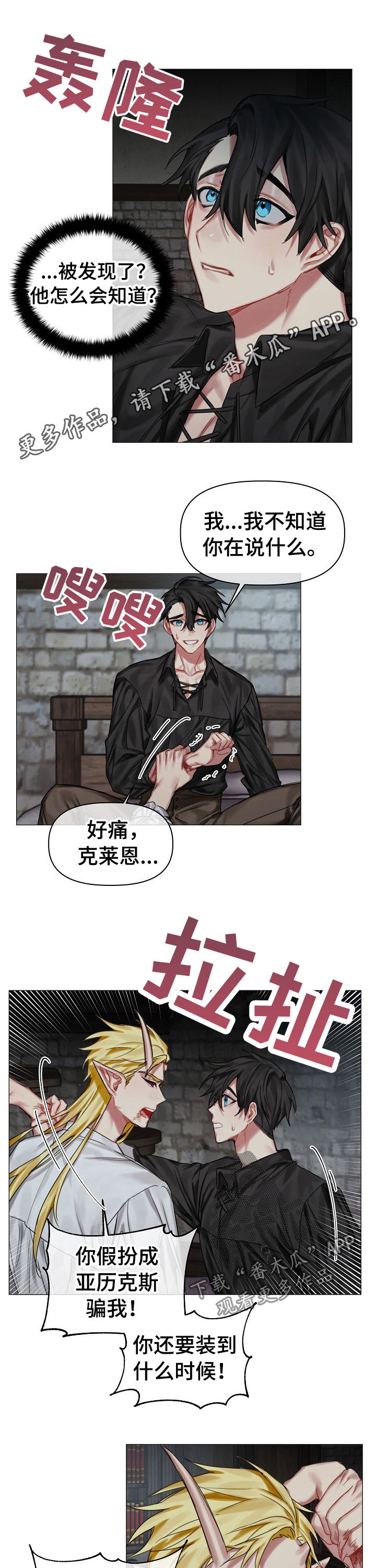 第27话0