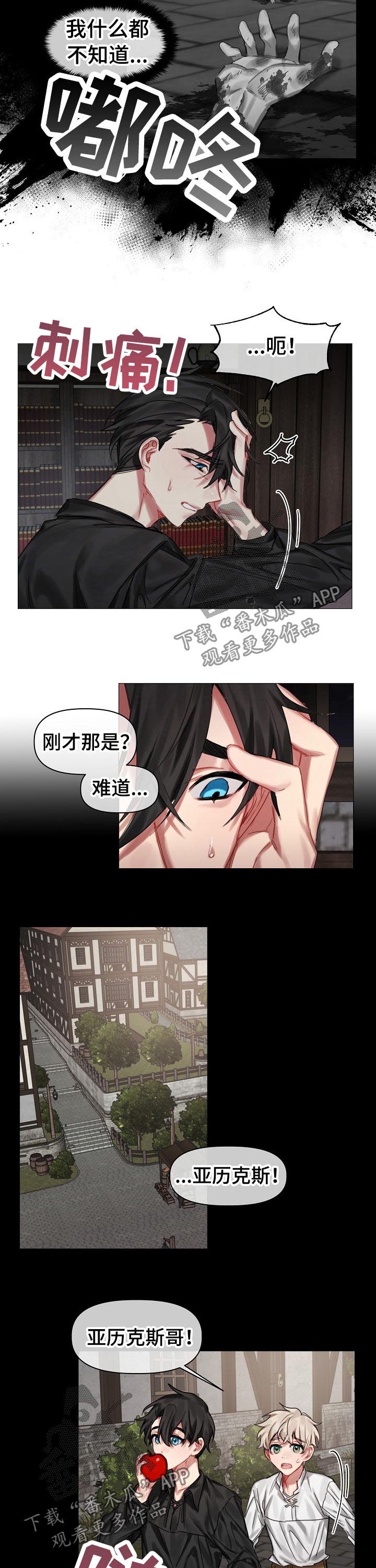 第27话2