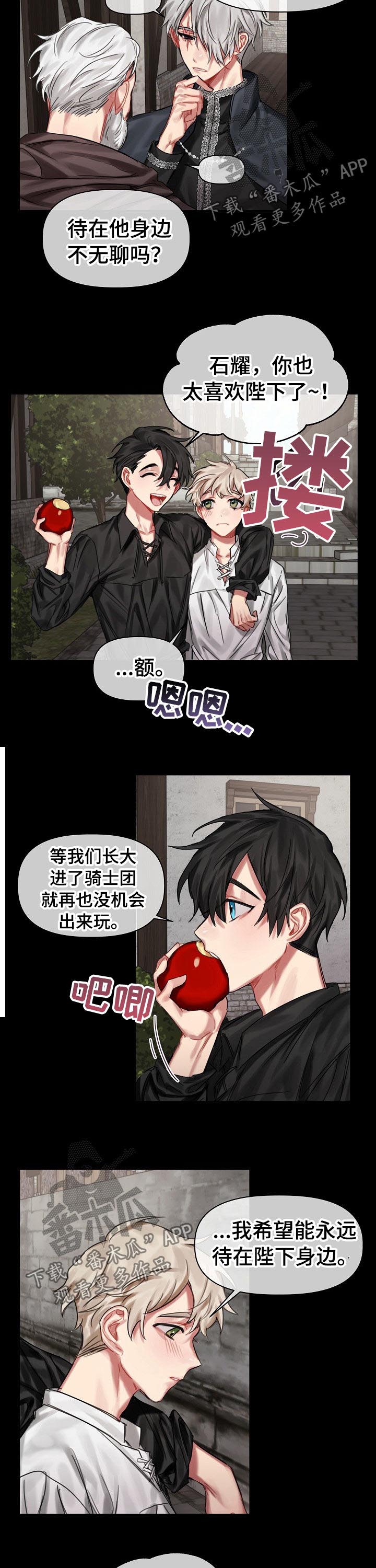 第27话4