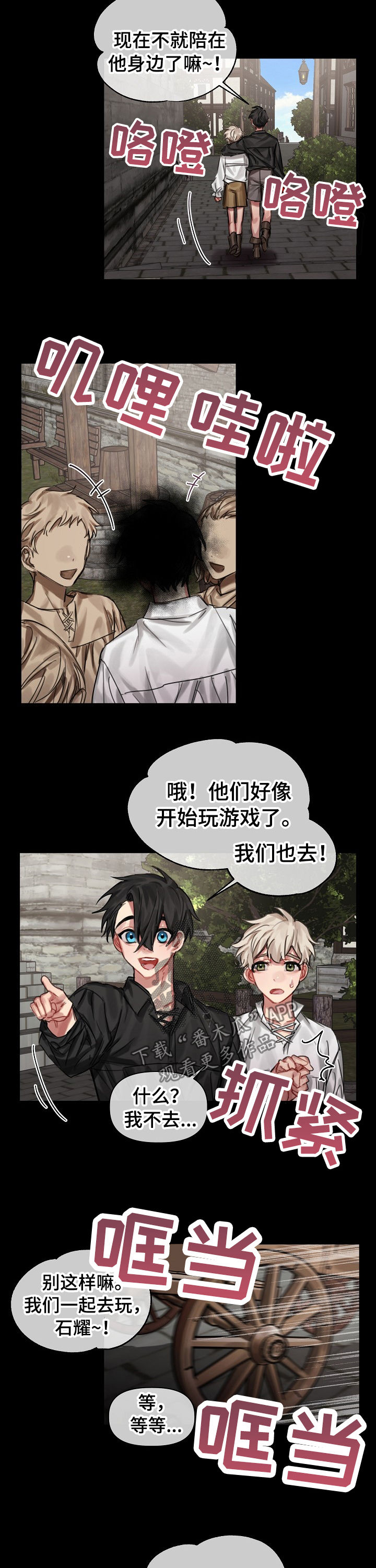 第27话5