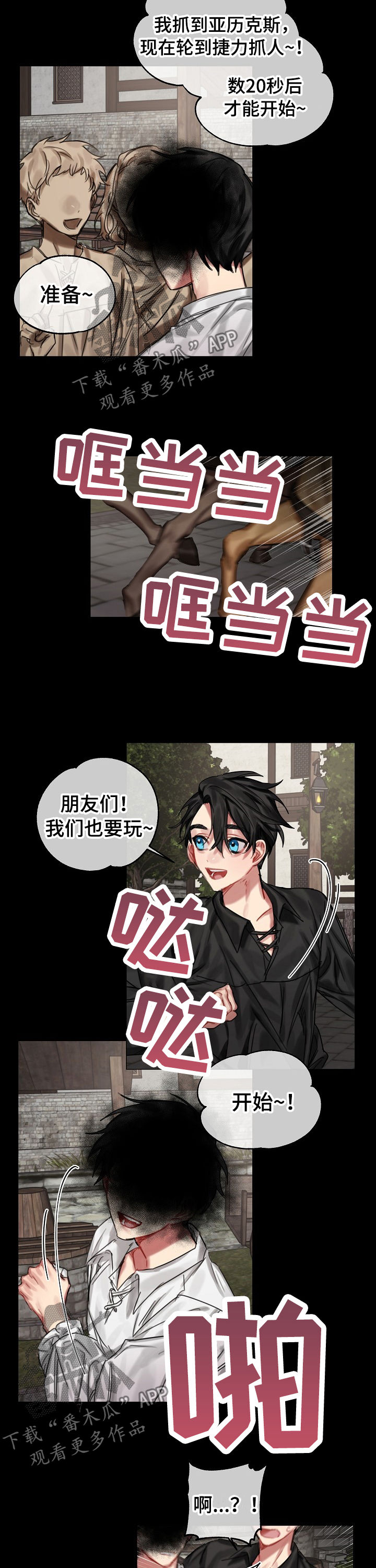 第27话6