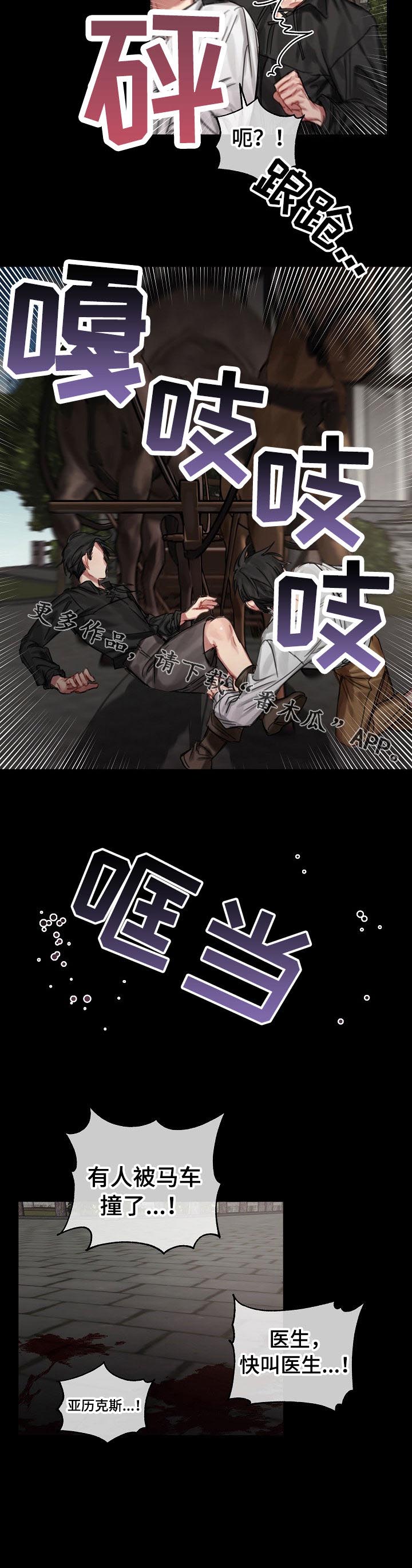 第27话7