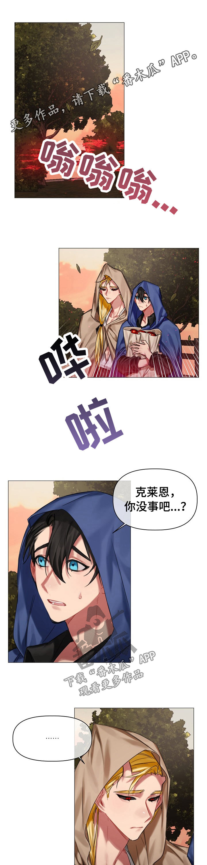 第26话0