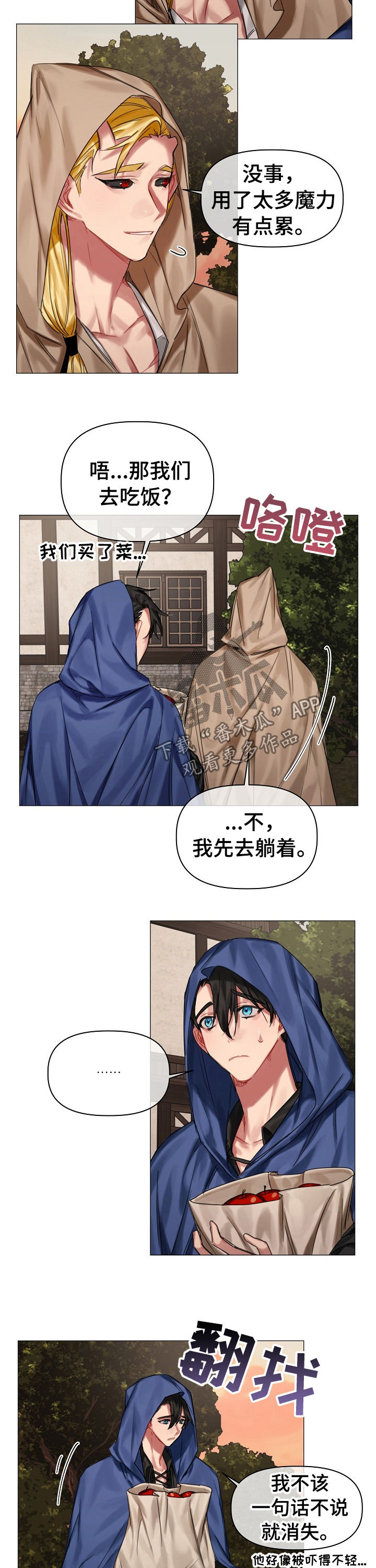 第26话1