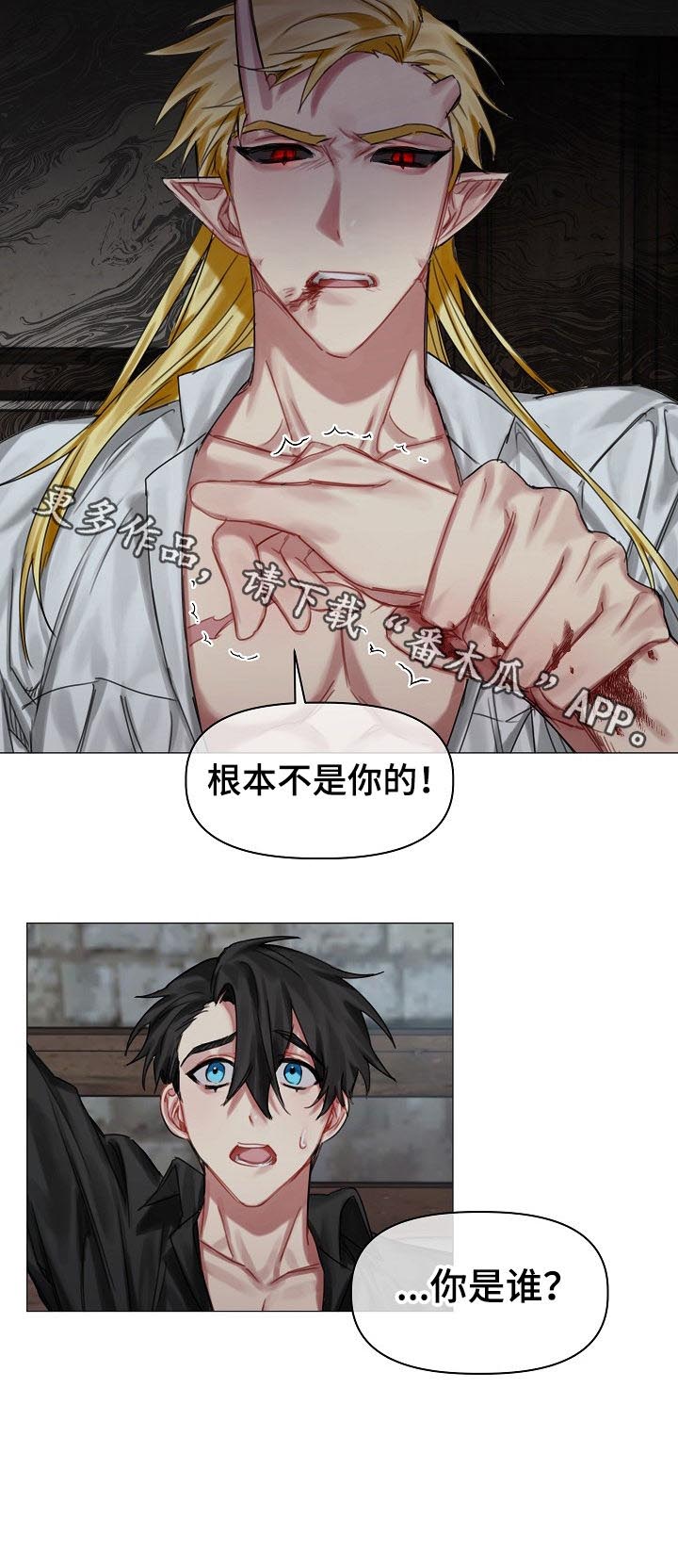 第26话7