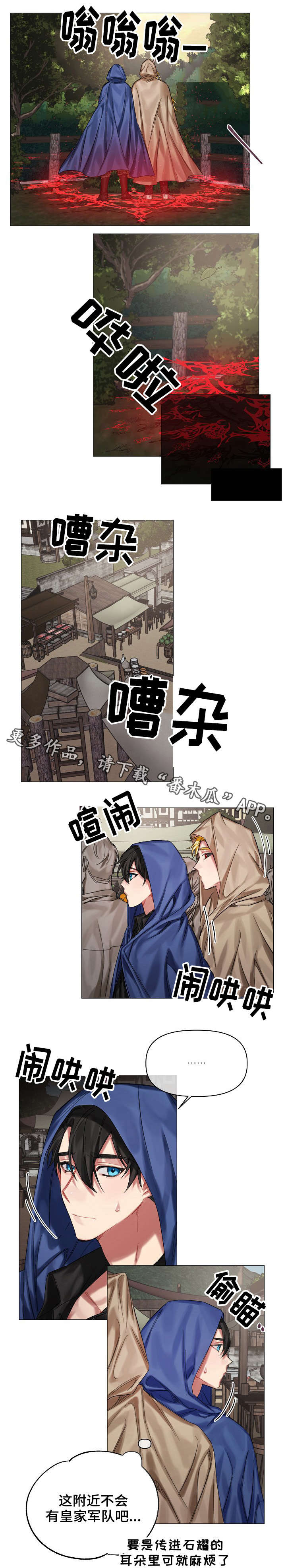 第25话1