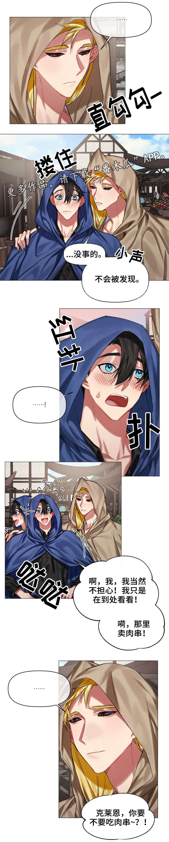 第25话2