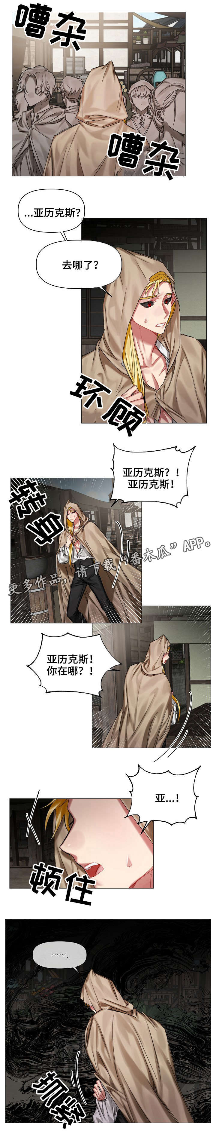 第25话4
