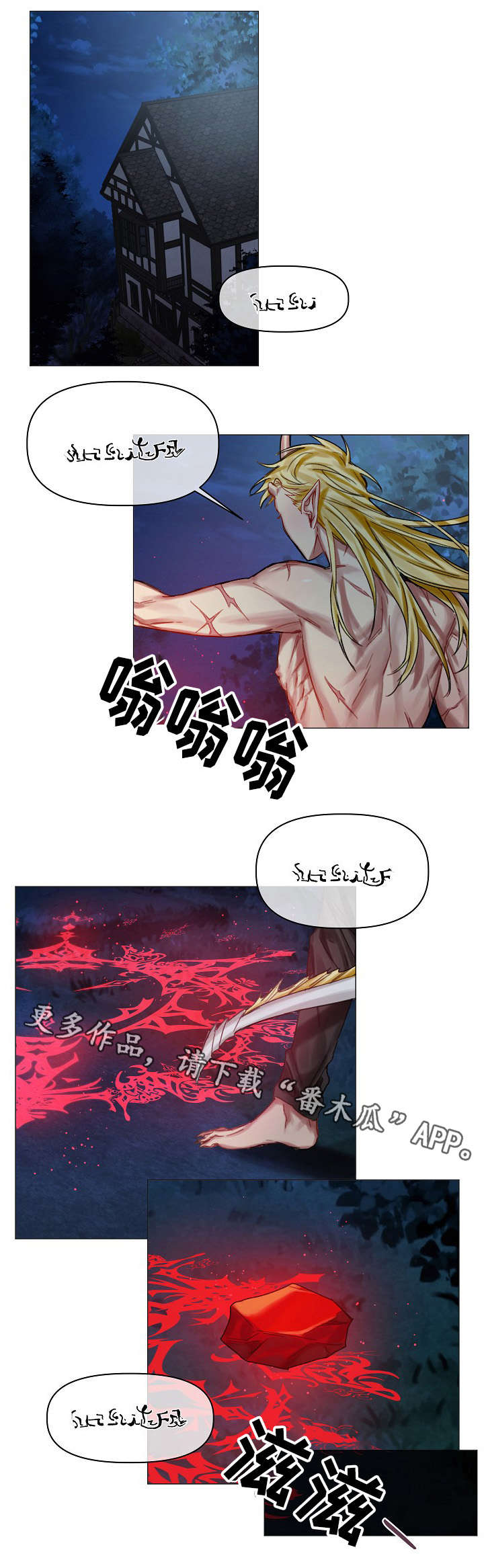 第24话0