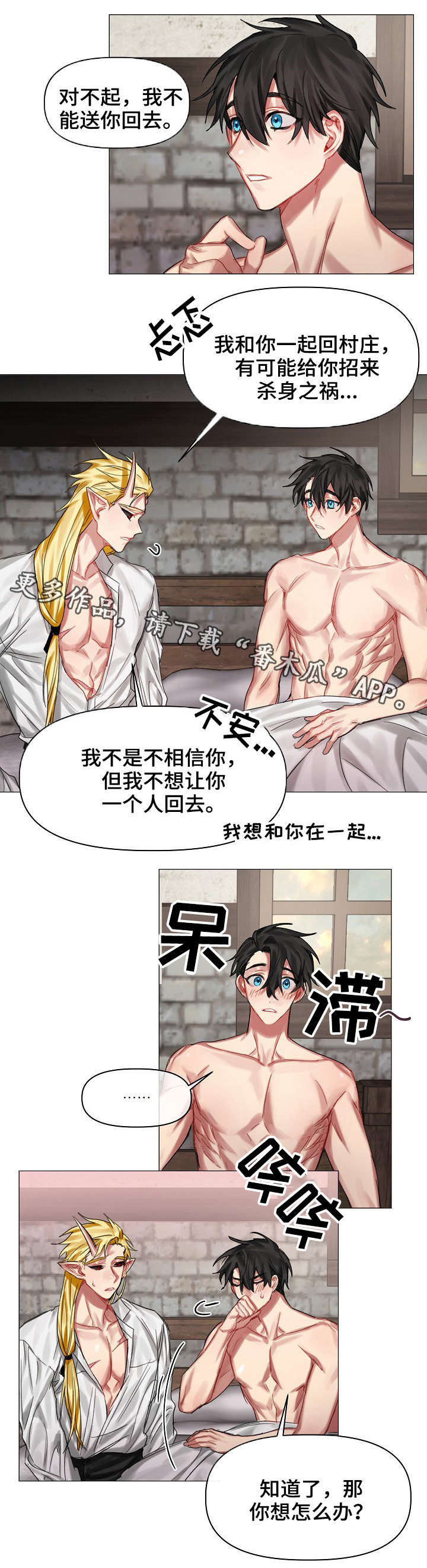 第24话4