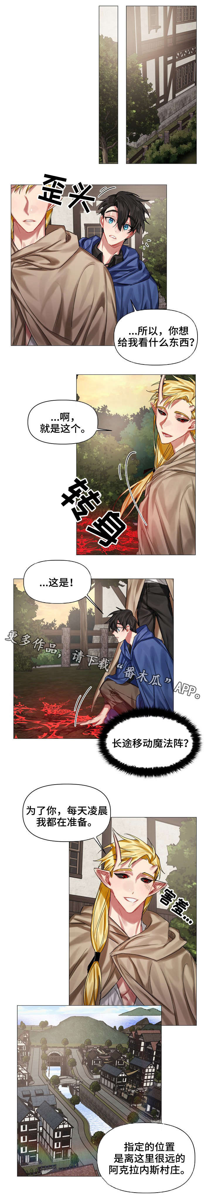 第24话6