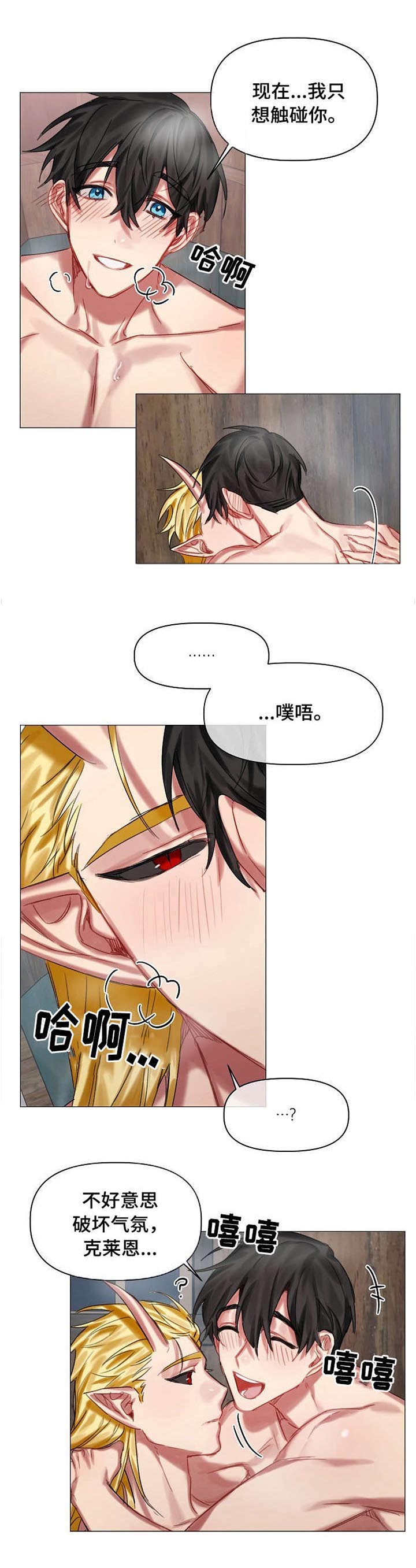 第23话2