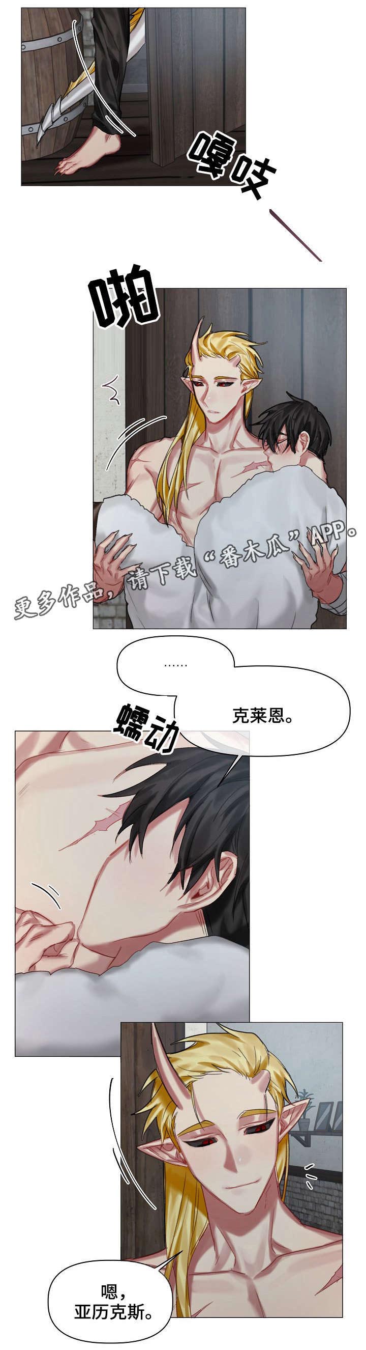 第23话4