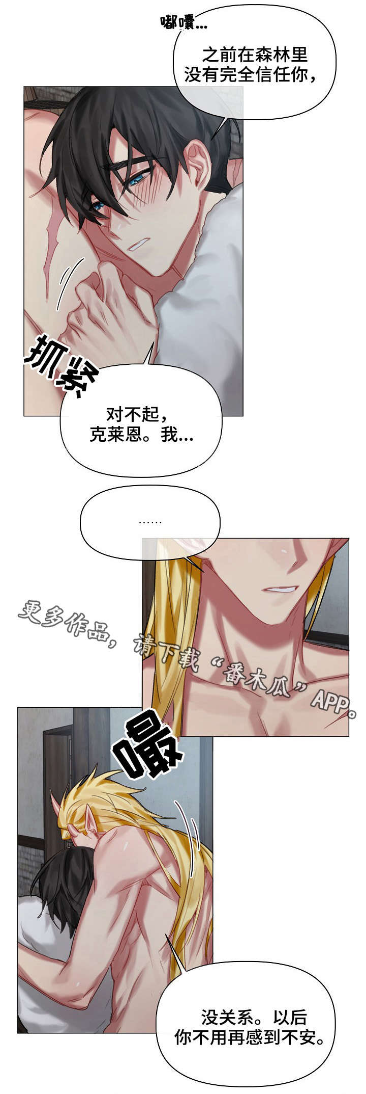 第23话5