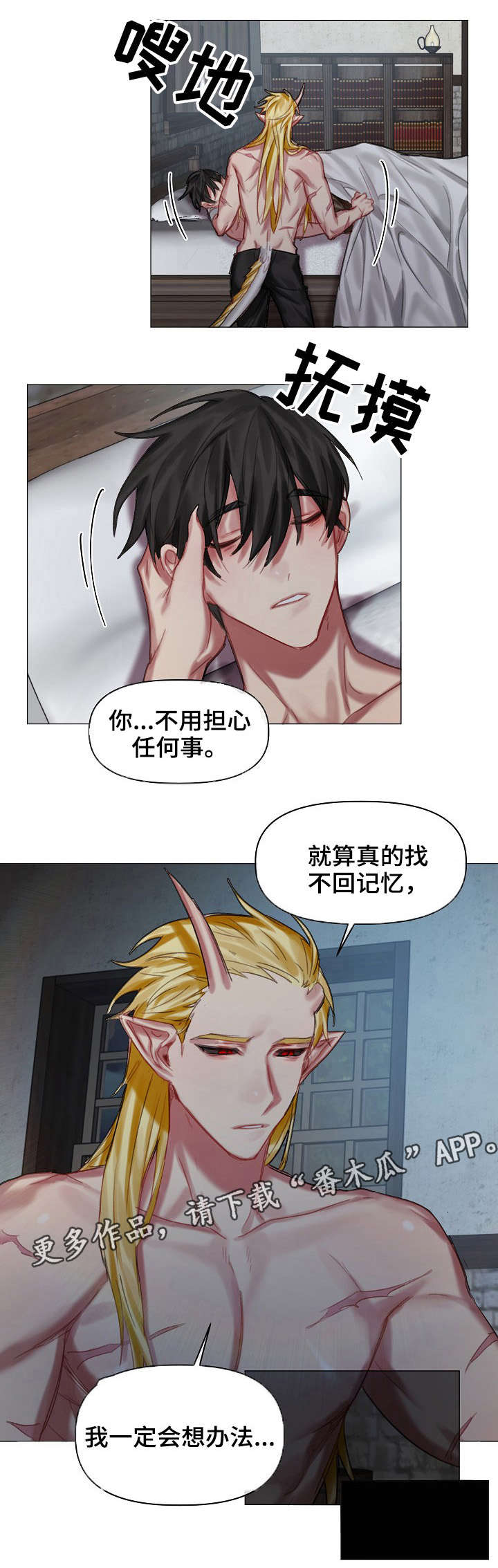 第23话6
