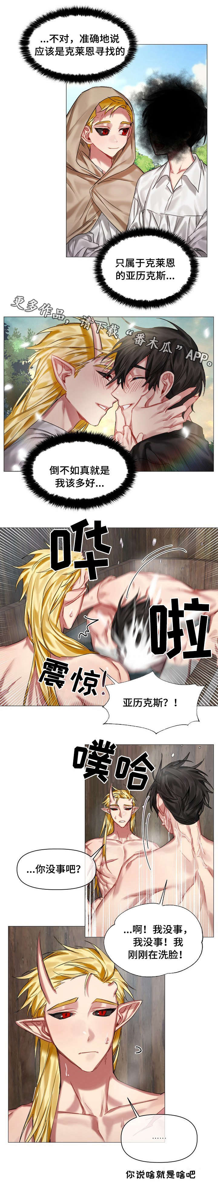 第22话4