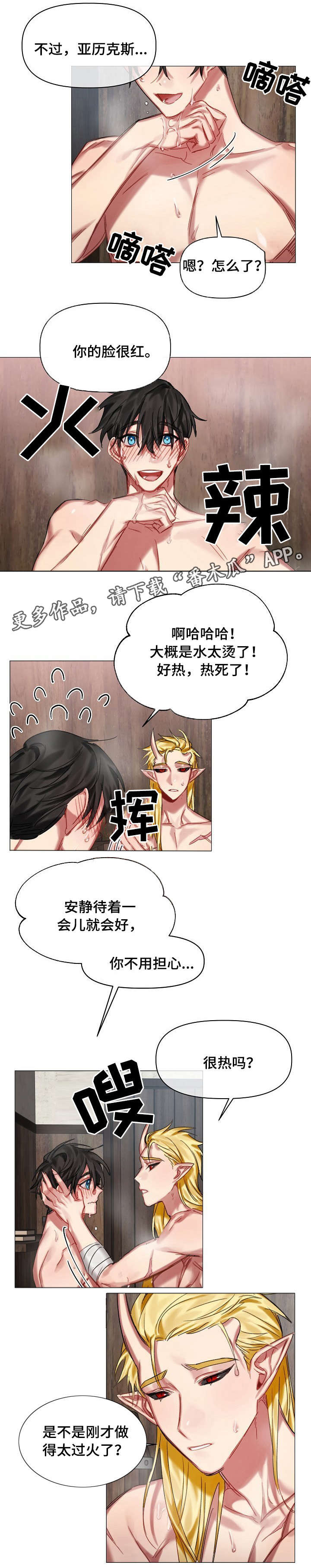 第22话5