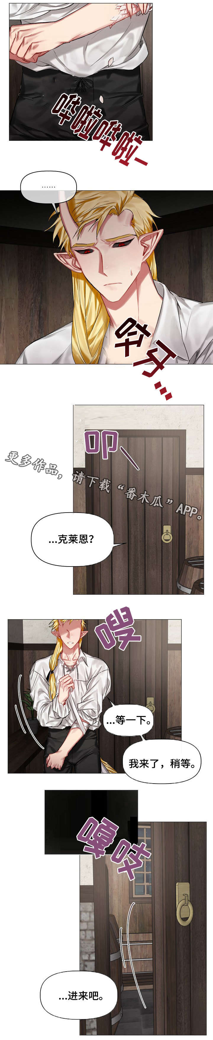 第21话1