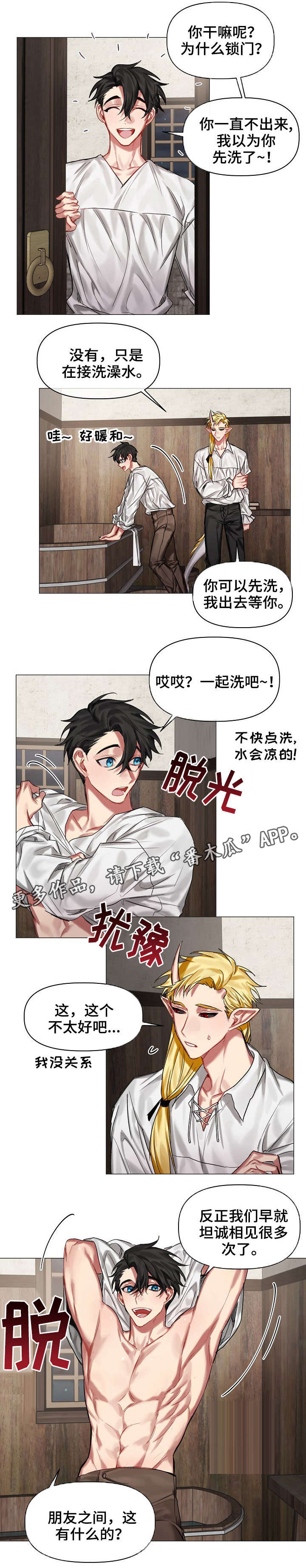 第21话2