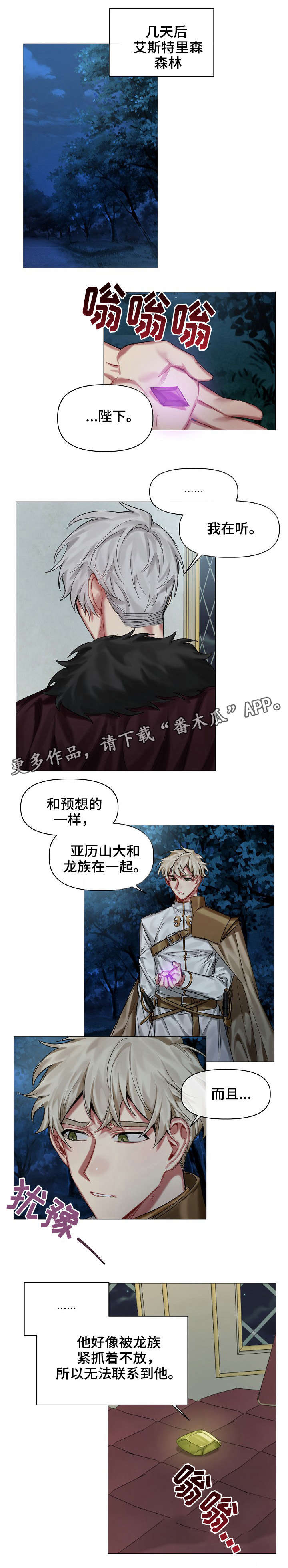 第21话4