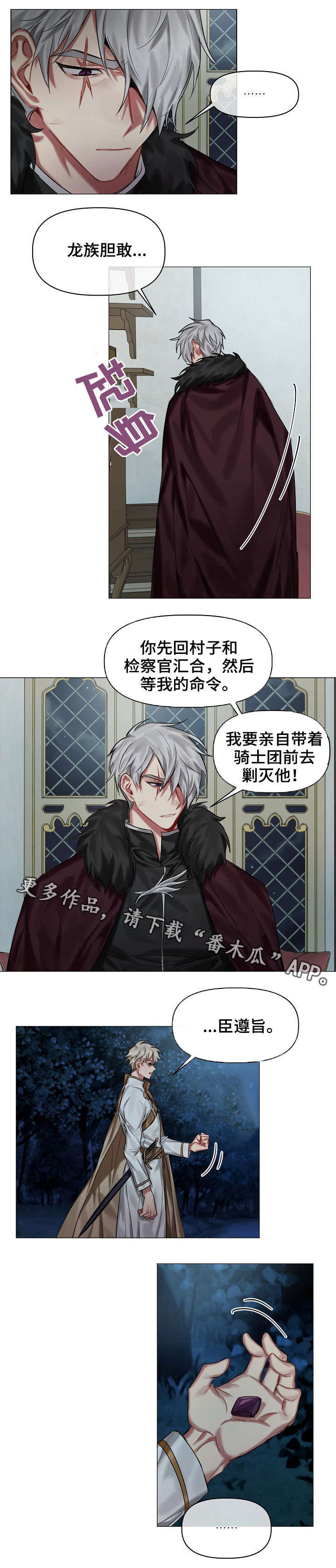 第21话5