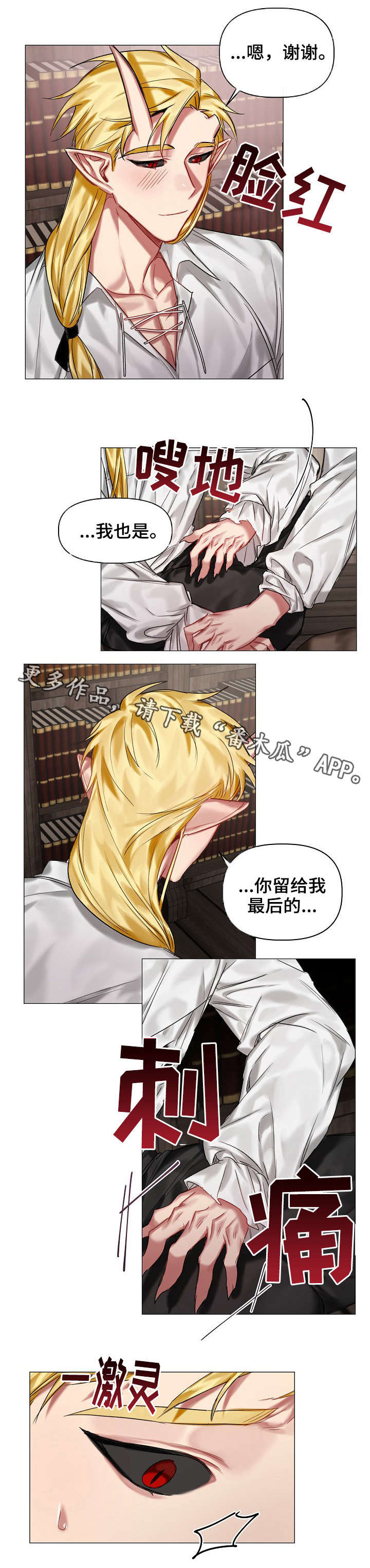 第20话6