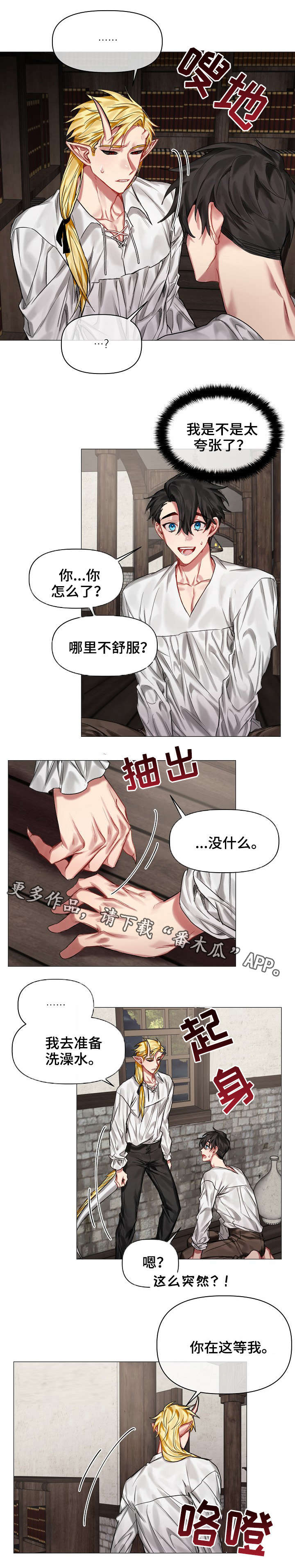 第20话7