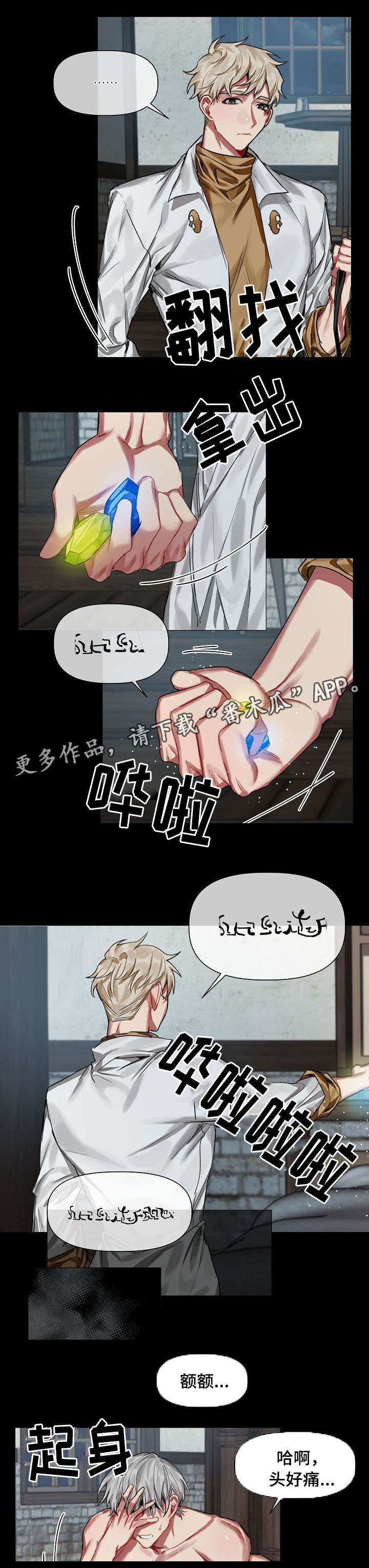 第19话1