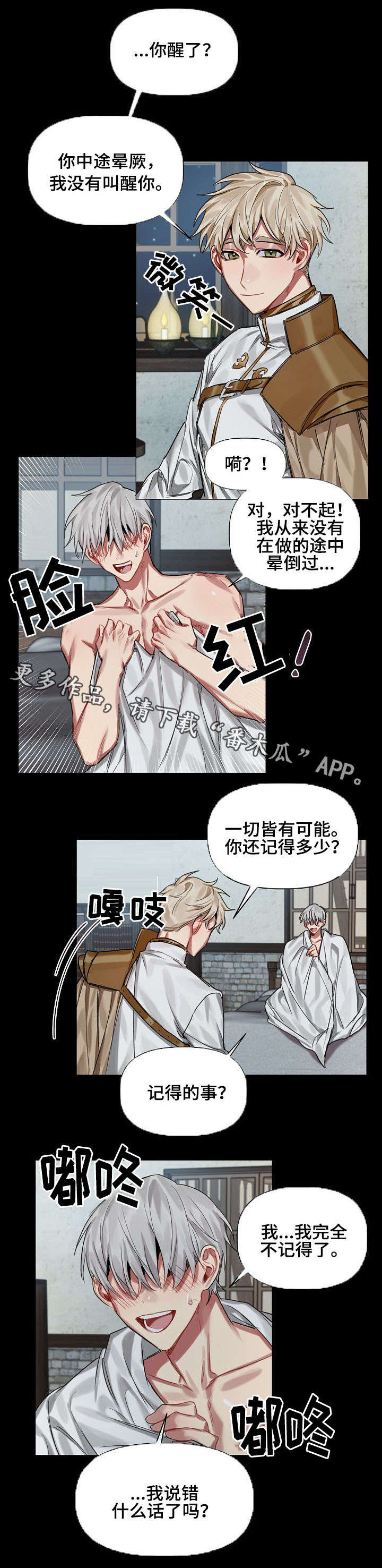 第19话2