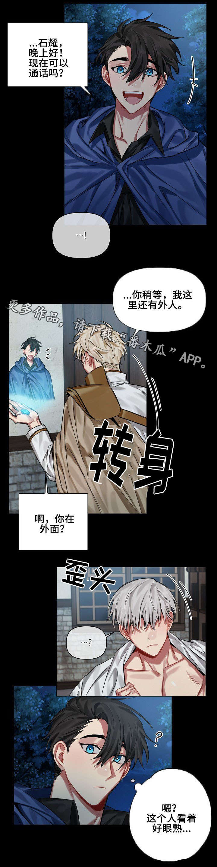 第19话4