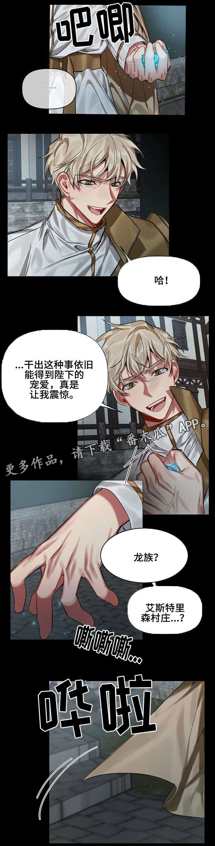 第19话6