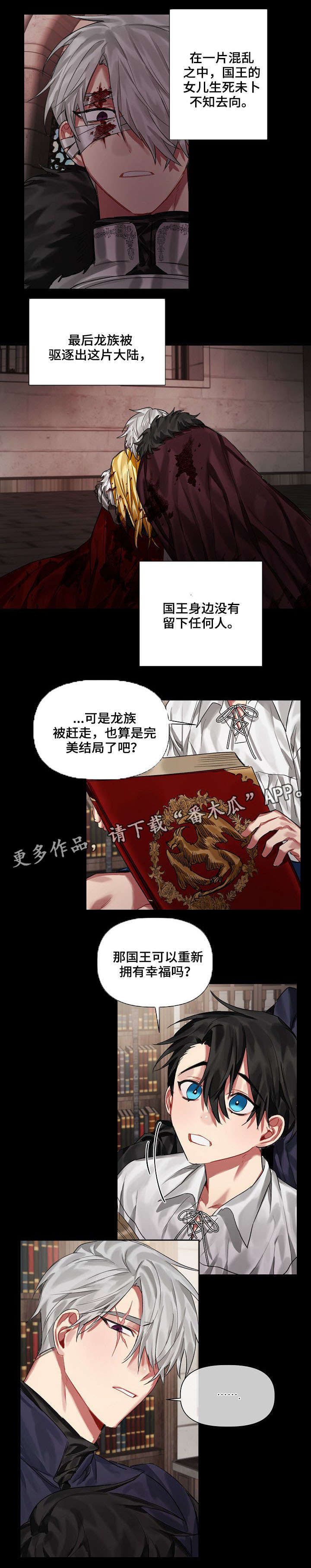 第18话0