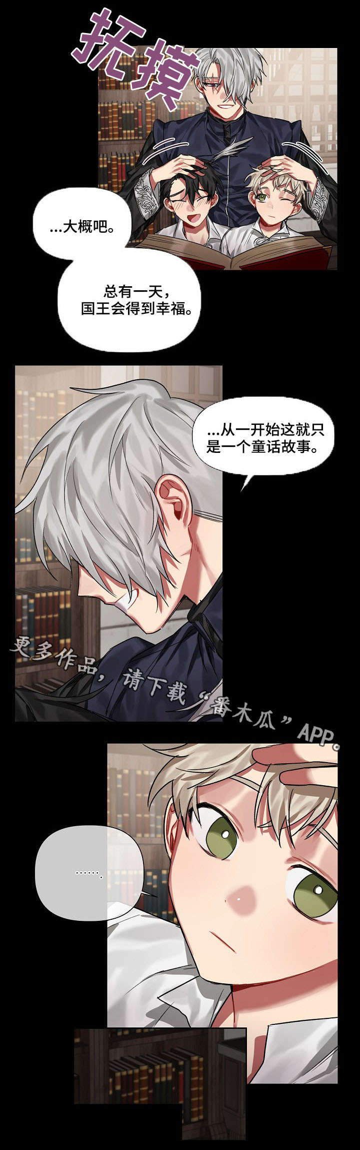 第18话1