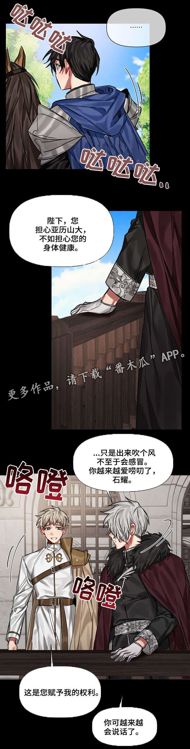 第18话2