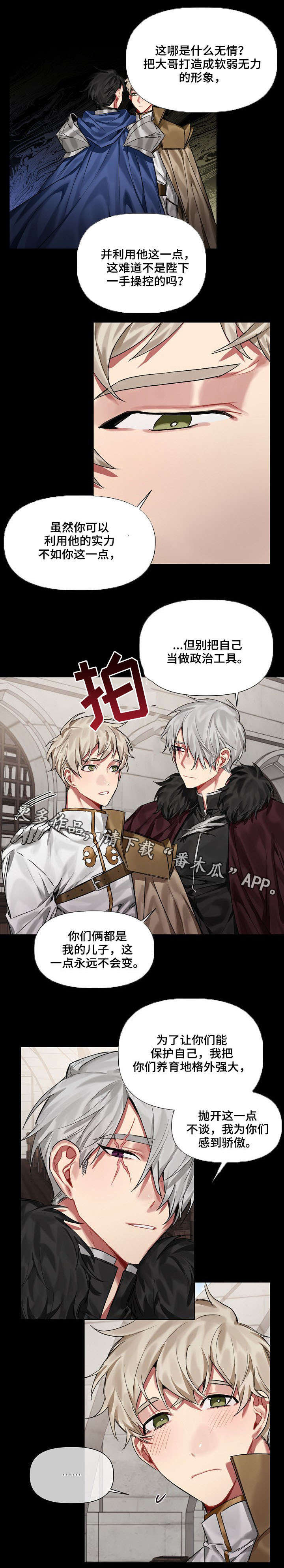 第18话4